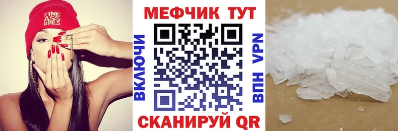 Купить наркотики сайты Бакал КОКАИН МЕФ СОЛЬ Конопля АМФЕТАМИН ГАШИШ