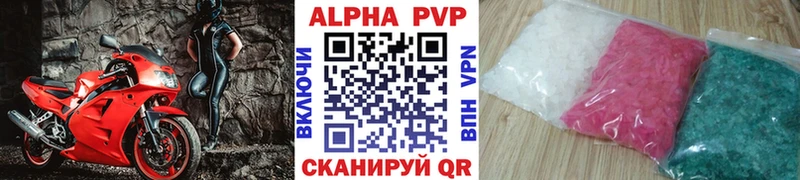 Alpha-PVP кристаллы Бакал