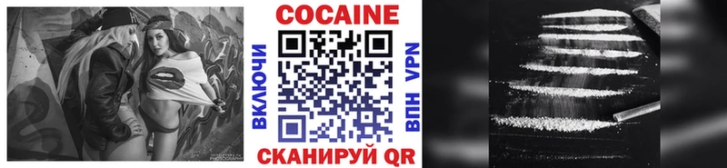Кокаин 98%  где можно купить наркотик  Бакал 
