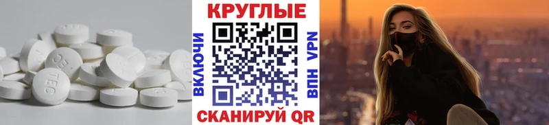 Экстази таблы hydra tor Бакал