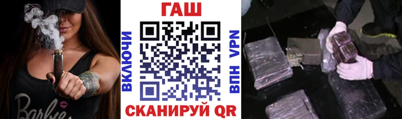 Гашиш hashish  kraken онион  Бакал 