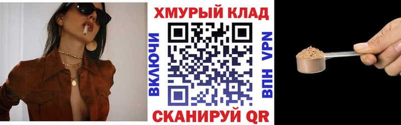 ссылка на мегу сайт Бакал Героин гречка