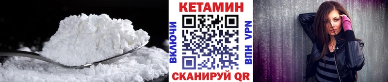кракен сайт  Бакал  КЕТАМИН ketamine  наркотики 