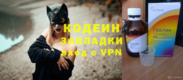 хмурый Покровск