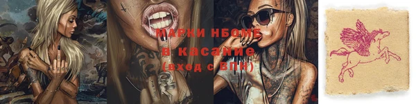 мяу мяу кристалл Абаза