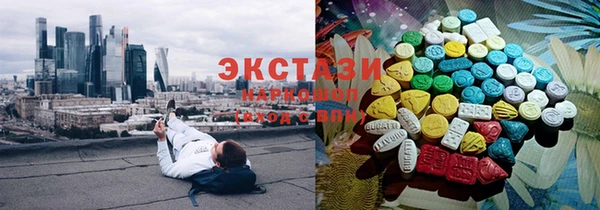 мефедрон мука Покачи
