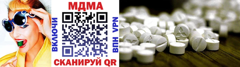 сколько стоит  Бакал  MDMA кристаллы 