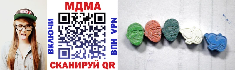 МДМА crystal Бакал