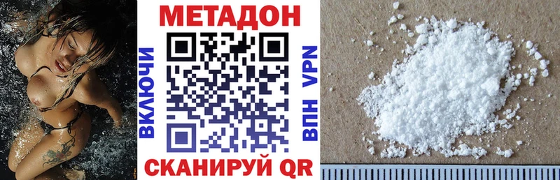 МЕТАДОН мёд  магазин    Бакал 