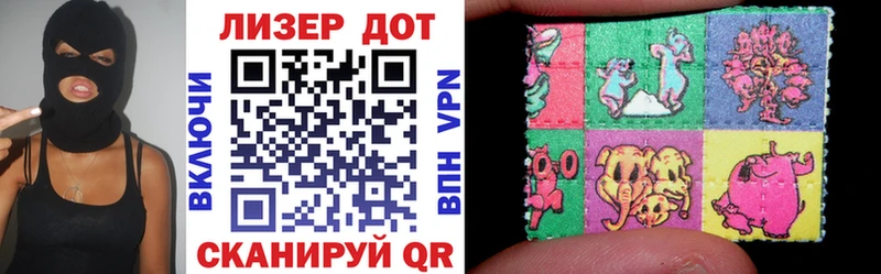 Наркотические марки 1,8мг  Бакал 